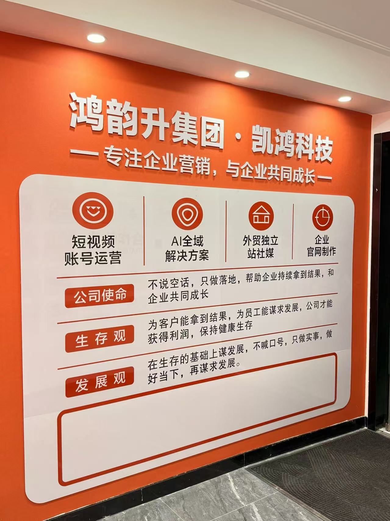 大兴安岭地短视频运营